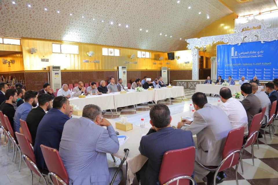 The state’s general budget and the requirements of the national economy
