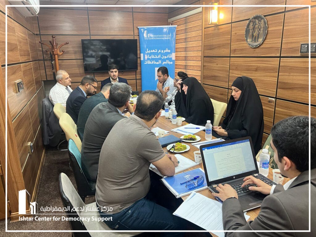 (Provincial Council Elections Amendment Draft) Third discussion table