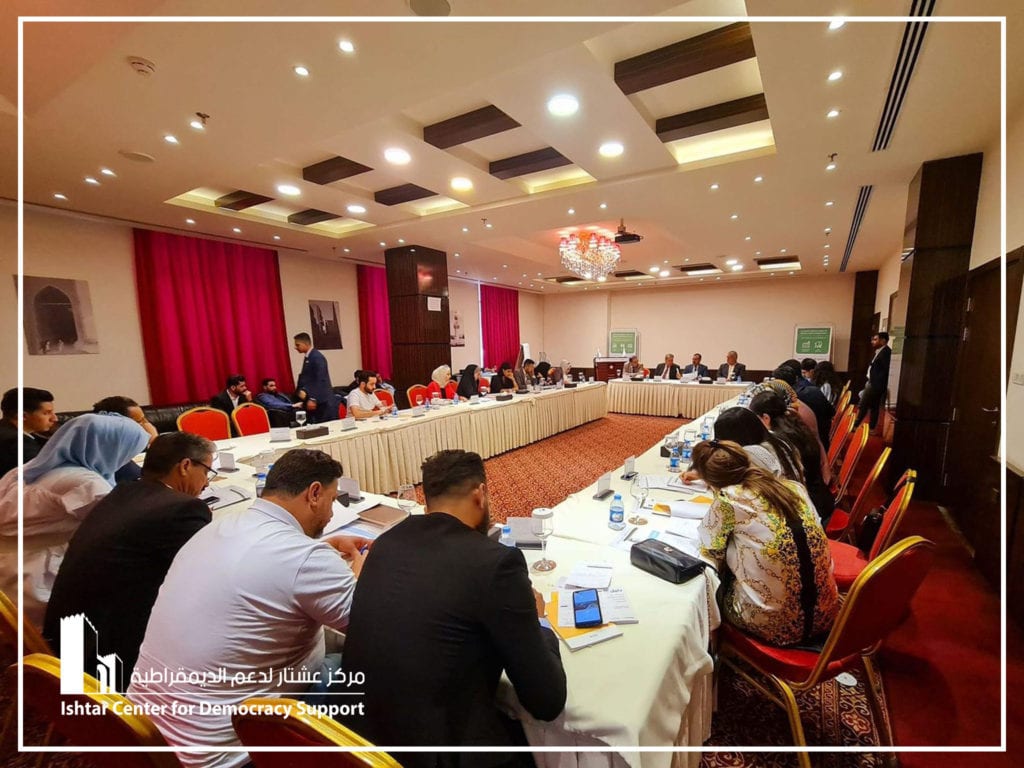 Ishtar Center for Democracy Support in the workshop held by CEASEFIRE organization