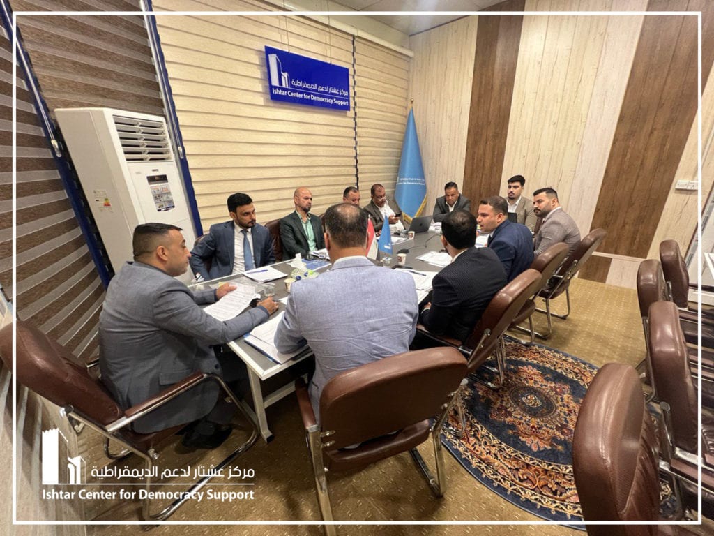 (Provincial Council Elections Amendment Draft) First discussion table