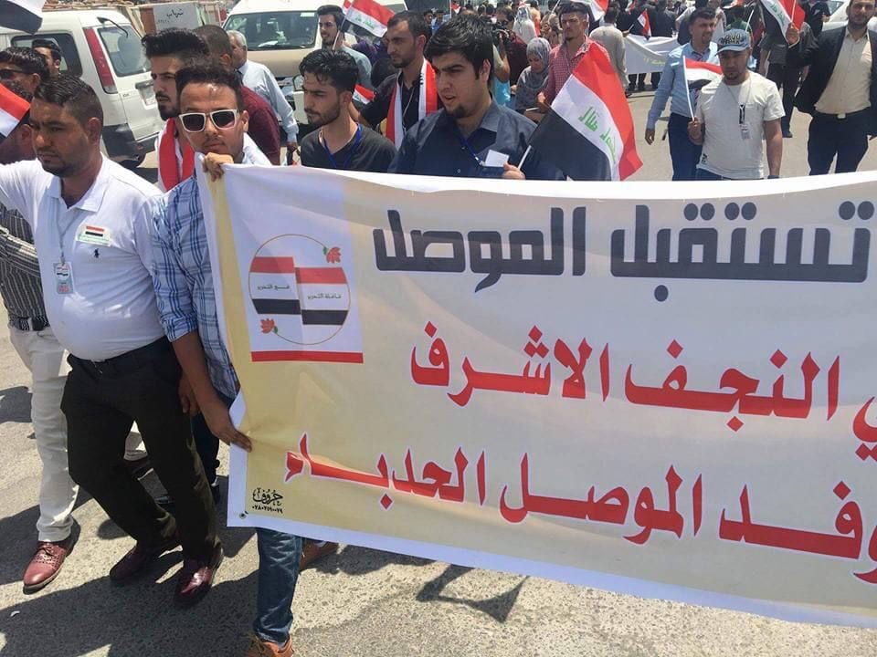 Najaf welcomes Mosul