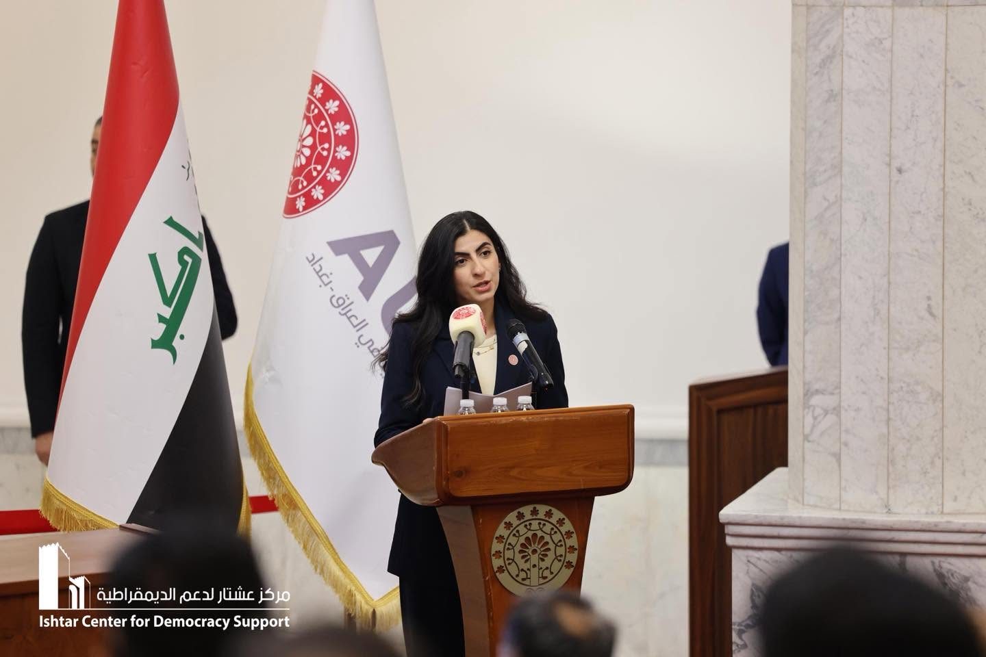 برنامج ترابط الشباب Nexus- الفقرة الثانية