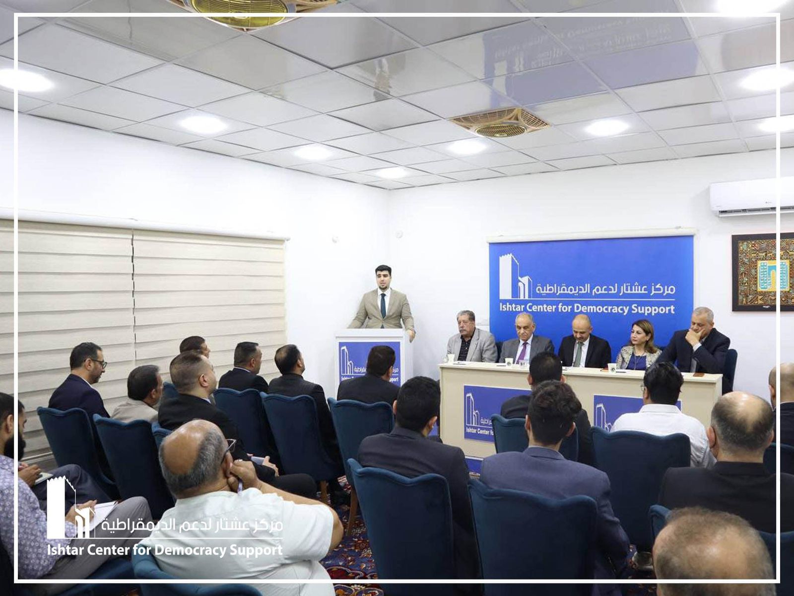 Criteria Of The Next Government And Priorities Of The Governmental Program