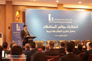 Provincial Elections Conference – Najaf 2023