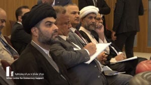 برنامج حوار المكونات – الحوار الشيعي الكردي (اليوم الثاني)