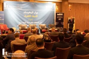 برنامج حوار المكونات – الحوار الشيعي الكردي (اليوم الثاني)