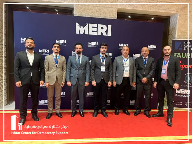 Middle East Forum 2022