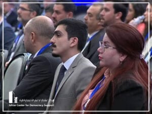 Middle East Forum 2022