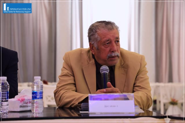 National Stability and Community Peace Initiative