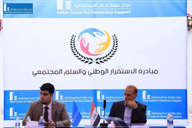 National Stability and Community Peace Initiative