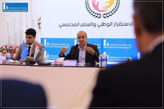 National Stability and Community Peace Initiative