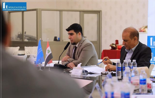 National Stability and Community Peace Initiative
