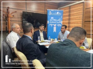 (Provincial Council Elections Amendment Draft) Third discussion table