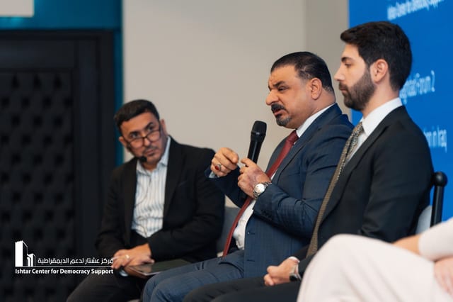 Baghdad Forum 2 (Next Generation in Iraq)