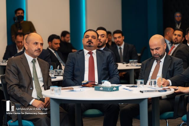 Baghdad Forum 2 (Next Generation in Iraq)