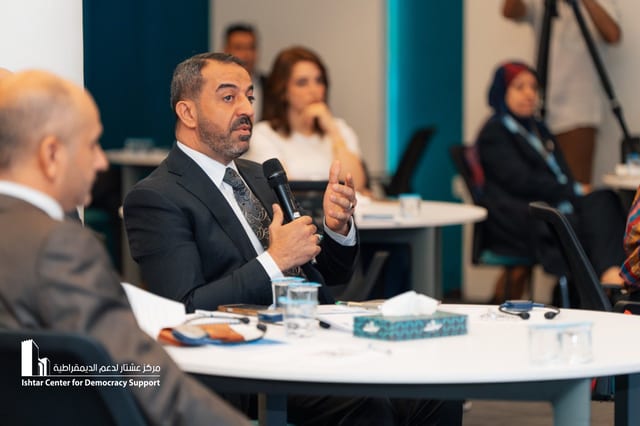 Baghdad Forum 2 (Next Generation in Iraq)