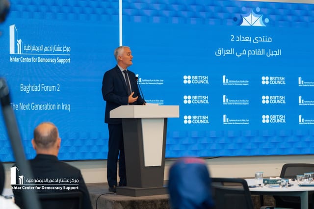 Baghdad Forum 2 (Next Generation in Iraq)