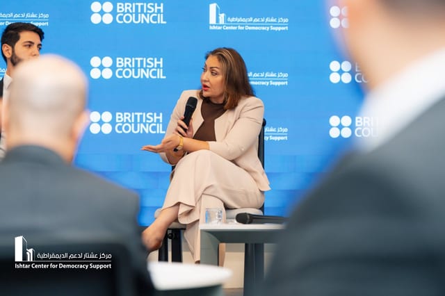 Baghdad Forum 2 (Next Generation in Iraq)