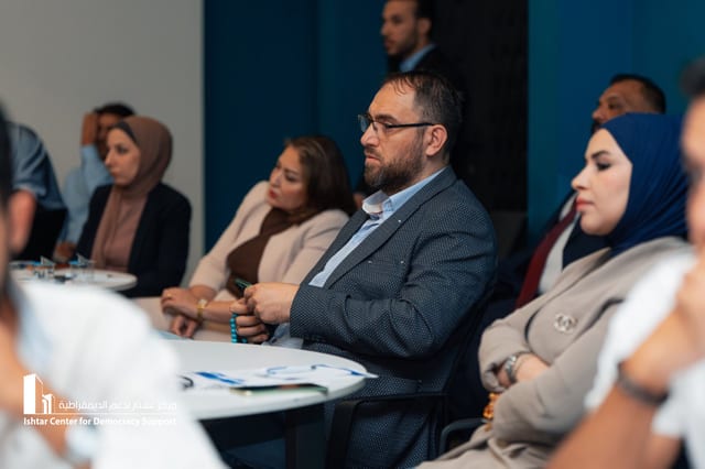 Baghdad Forum 2 (Next Generation in Iraq)