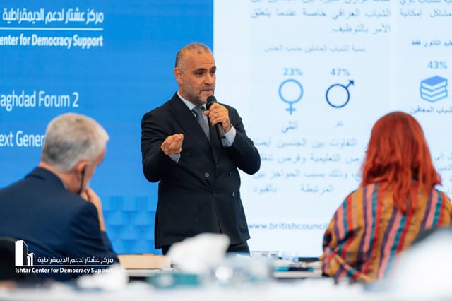 Baghdad Forum 2 (Next Generation in Iraq)