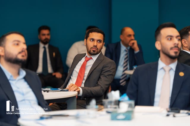 Baghdad Forum 2 (Next Generation in Iraq)