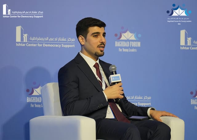منتدى بغداد للقادة الشباب 2024 
المنصة السادسة