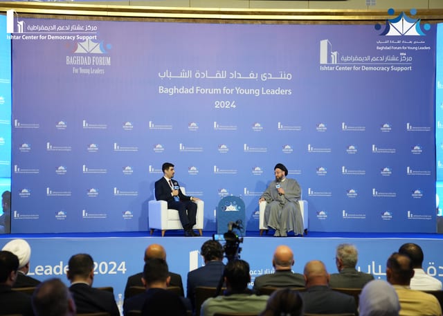 منتدى بغداد للقادة الشباب 2024 
المنصة السادسة