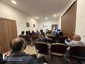 The Role and Authority of Provincial Council Members