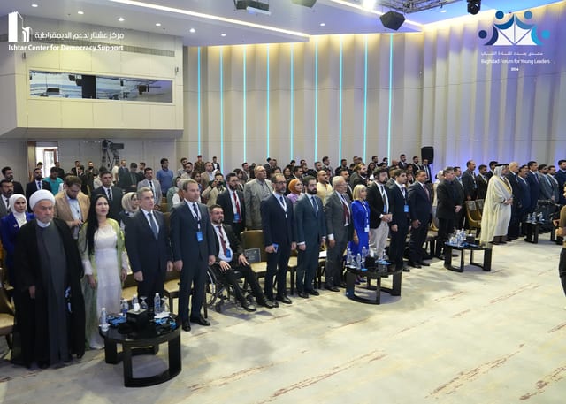 Baghdad Forum for Young Leaders