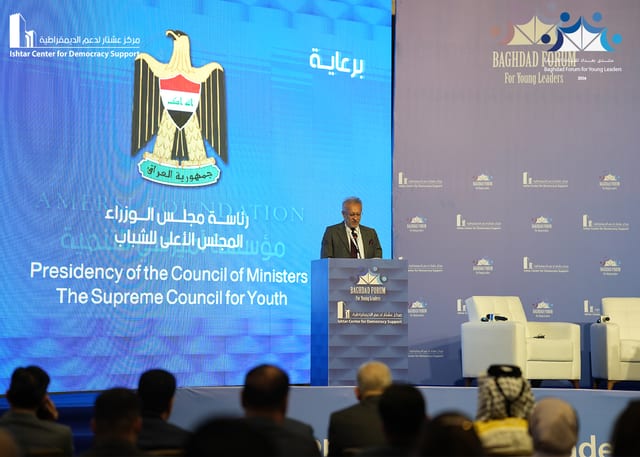 Baghdad Forum for Young Leaders