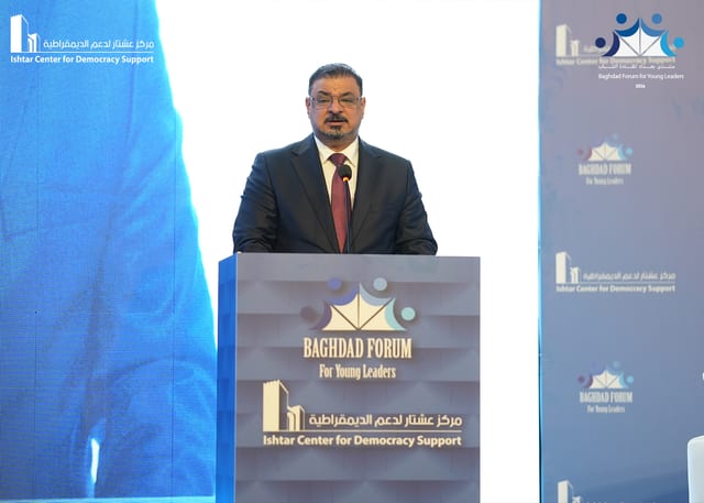 Baghdad Forum for Young Leaders