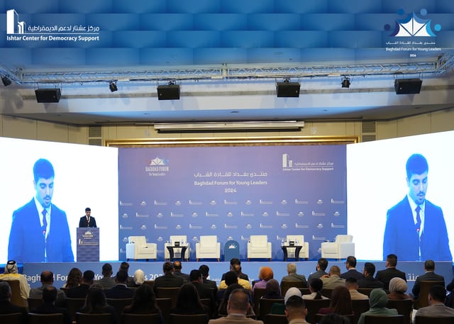 Baghdad Forum for Young Leaders