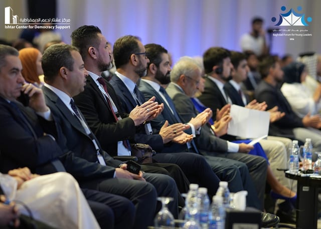 Baghdad Forum for Young Leaders