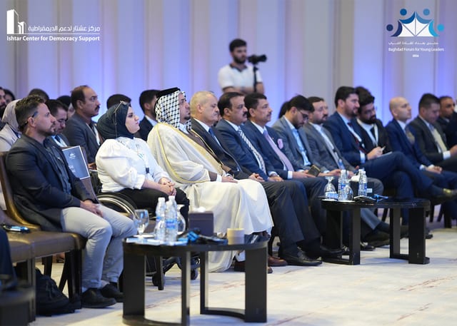 Baghdad Forum for Young Leaders