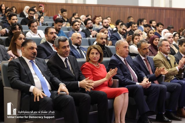 برنامج ترابط الشباب Nexus- الفقرة الثانية