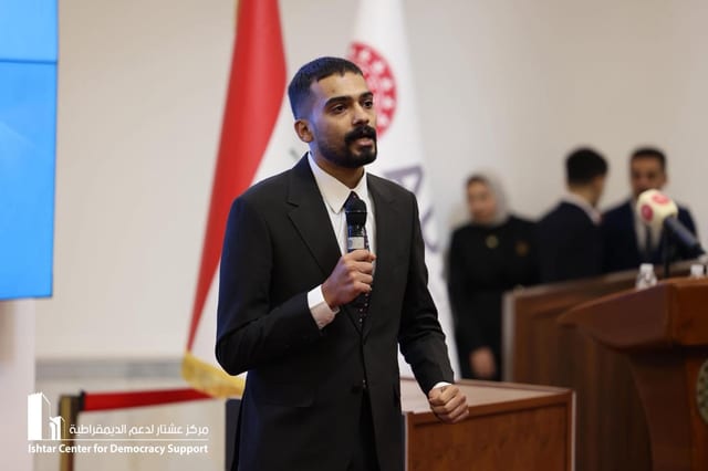 برنامج ترابط الشباب Nexus- الفقرة الثانية