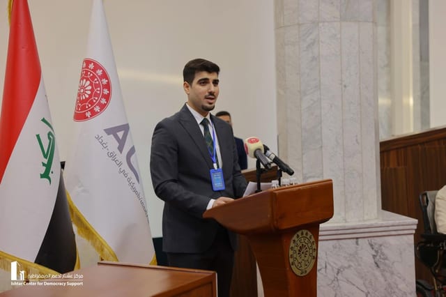 برنامج ترابط الشباب Nexus- الفقرة الأولى