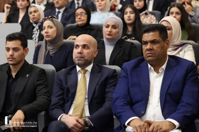 برنامج ترابط الشباب Nexus- الفقرة الأولى