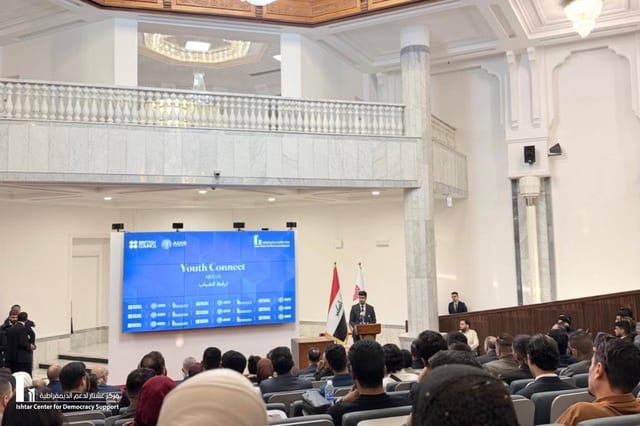 برنامج ترابط الشباب Nexus- الفقرة الأولى