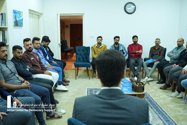 Hosting Young Leaders and Activists from Dhi Qar Province