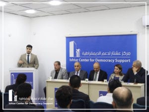 Criteria Of The Next Government And Priorities Of The Governmental Program