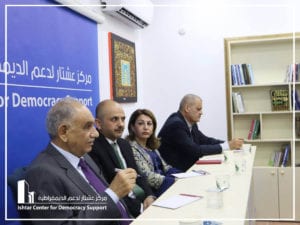 Criteria Of The Next Government And Priorities Of The Governmental Program