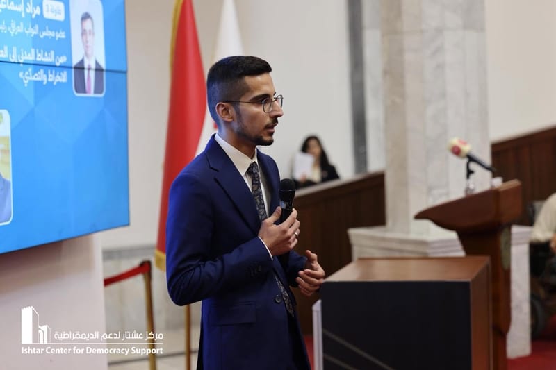 برنامـج ترابـط الشبـاب Nexus- الفقـرة الثالثة