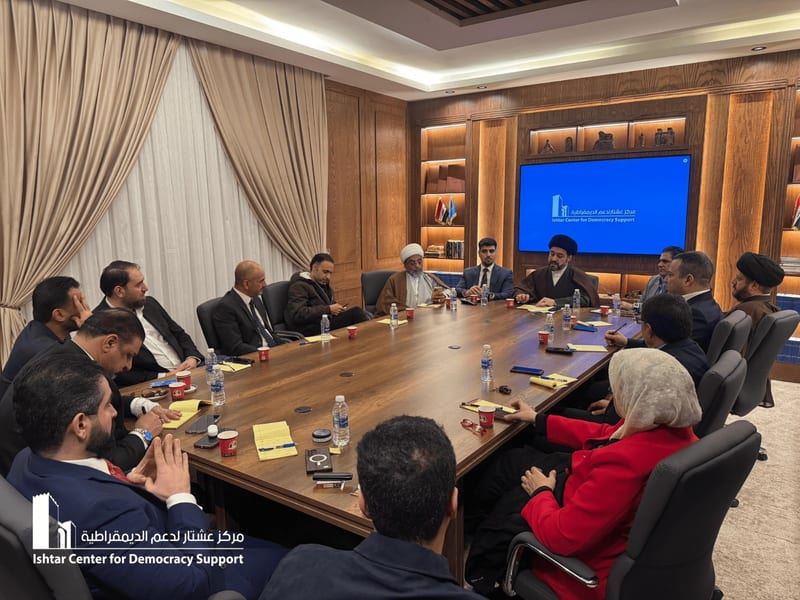 Religious Pluralism and Its Impact on Shaping Strategic Visions for the State and Society